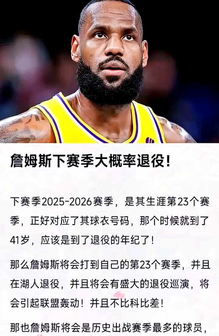 詹姆斯在澳大利亚队比赛中败北，表现优异引发热议！(詹姆斯打奥运会什么水平)